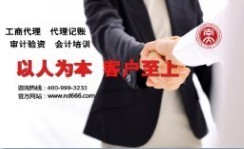 專業(yè)高效，武漢倍佳公司助力光谷企業(yè)注冊(cè)無(wú)憂