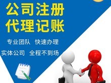 寧波工商變更代理 簡(jiǎn)化企業(yè)手續(xù)，助力高效發(fā)展