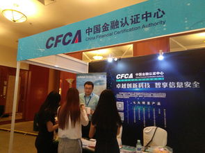要?jiǎng)?chuàng)新更要安全 論證券業(yè)擁抱金融科技的正確姿勢(shì)