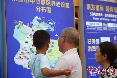 常德市開(kāi)展六大行動(dòng) 助力第16個(gè)全國(guó)“敬老月”活動(dòng) 筑牢安全服務(wù)咨詢防線